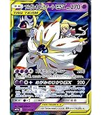 Amazon.co.jp: ポケモンカードゲーム/PK-SM10a-032 ガブリアス